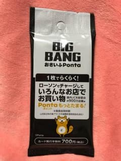専用ページのサムネイル