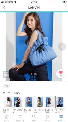 ランバンオンブルー　エコバッグ　ブルー 折りたたみ　新品未使用のサムネイル
