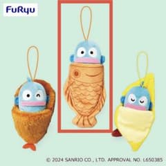 ハンギョドン　たべもの寝袋　ぬいぐるみ　たい焼き　新品未使用