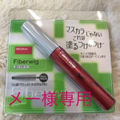 デジャヴュ ファイバーウイッグ NBKのサムネイル