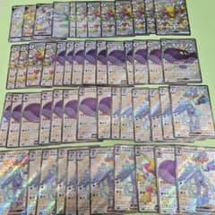に*@様 ポケモンカード　SSR　ポケモン　まとめ売り　51枚セット に*@様 ポケモンカード SSR ポケモン まとめ売り 51枚セット - メルカリ