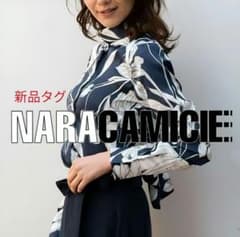 新品タグ付】ナラカミーチェ♢女子アナ✨夏✨ボタニカルプリント