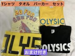 POLYSICS ポリシックス Tシャツ パーカー タオル セット - メルカリ