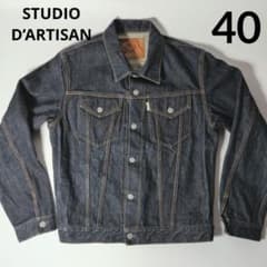 STUDIO D