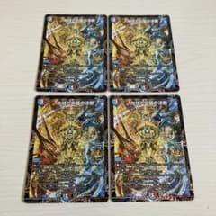 氷柱と炎弧の決断 パーフェクトコールドフレイム CS プロモ 4枚セット