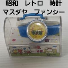 ファンシー マスダヤ 時計 昭和 レトロ レア 昔 当時物 グッズ アド