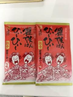 coccoさま、専用のサムネイル