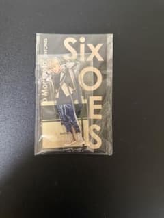 SixTONES 森本慎太郎 アクリルスタンド アクスタFestのサムネイル