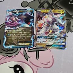 ポケモンカード パルキアEX パルキアGX 2枚セット - メルカリ