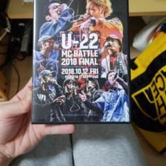 戦極u22 mcバトルのサムネイル