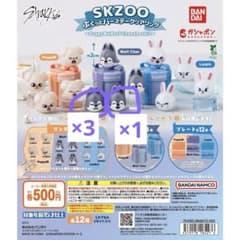 SKZOO ぷくっとバースデークリアリング ウルフチャン Woif Chanのサムネイル
