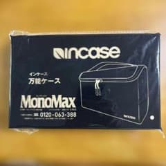 MonoMax モノマックス 6月号 付録 Incase 万能ケースのサムネイル
