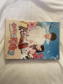 【早い者勝ち！】イタズラなKiss2～Love in OKINAWAのサムネイル