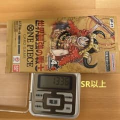 ワンピースカード　世界最強の戦士　②のサムネイル
