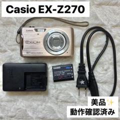 美品 動作品 Casio EXILIM EX-Z270 ピンクゴールド - メルカリ