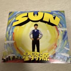 星野源 SUN 初回限定盤 CD+DVDのサムネイル