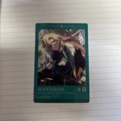 アヴェンチュリン ブロマイドカード　スシローコラボのサムネイル