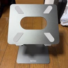 BoYata ノートパソコンスタンド 本体のサムネイル