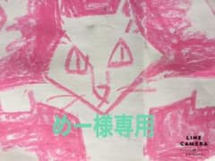 おんぶ紐のサムネイル