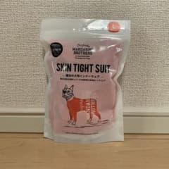 SKIN TIGIT SUIT〜魔法の犬用インナーウェア〜のサムネイル