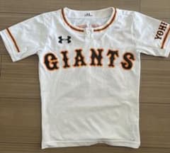 ジャイアンツ　ユニフォーム　YXS キッズのサムネイル
