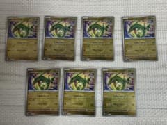 レックウザ MEGAドリームex エネルギーミラー2枚フレンドミラー5枚 レックウザ MEGAドリームex エネルギーミラー2枚フレンドミラー5枚