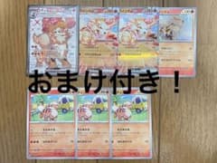 ポケモンカードゲーム  ウィンディex sr セット おまけ付きのサムネイル