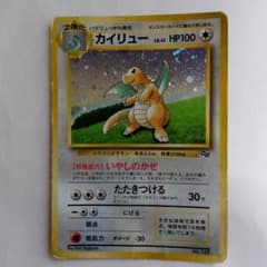 ポケモンカード カイリュー LV41 旧裏 - メルカリ