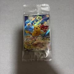 ピカチュウ：パッケージ版『ポケットモンスター スカーレット』『ポケットモンスタ…のサムネイル