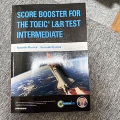 レベル別 TOEIC L&Rテスト実力養成コース 中級編のサムネイル
