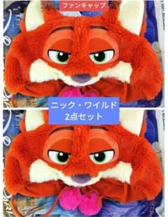 ニック・ワイルド ファンキャップ ズートピア 東京ディズニー