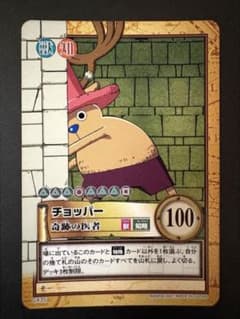 【美品】ワンピース カードダス チョッパー 奇跡の医者のサムネイル