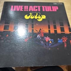 チューリップ ライブ!!アクト・チューリップ LPレコードのサムネイル