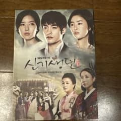 芙蓉閣の女たち オリジナル・サウンドトラック CDのサムネイル