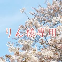 ★りん様専用★ 美女と野獣 チップのティーカップ 2個セットのサムネイル