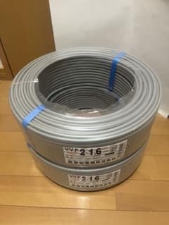 愛知電線 VVFケーブル 2×1.6mm 100m ✖️2のサムネイル