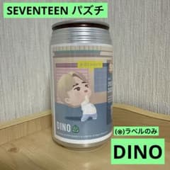 パズチ SEVENTEEN ラベル ディノのサムネイル