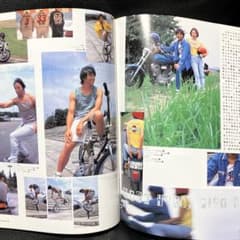 ホットバイクジャパン 57号 HOT BIKE JAPAN 2001年9月のサムネイル