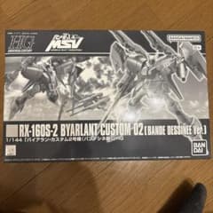 HG 1/144 バイアラン・カスタム2号機（バンデシネ版）のサムネイル