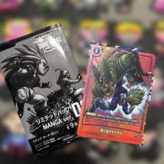 ドラゴンボール リミテッドパック MANGA Ver. 02のサムネイル