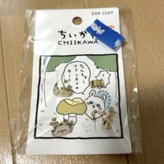 ちいかわ　モモンガ　イヤーカフのサムネイル