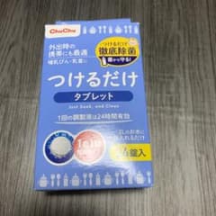 chuchu 哺乳瓶消毒 つけるだけ タブレットのサムネイル