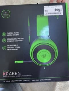 KRAKENのサムネイル