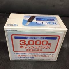 3000円キャッシュバック付 アイコス iQOS 新品未開封品 ホワイトのサムネイル