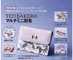 美人百花 付録 マルチミニ財布のサムネイル