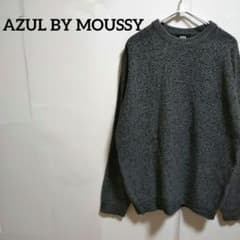【AZUL BY MOUSSY】アズールバイマウジー 長袖 ニット セーター Lのサムネイル