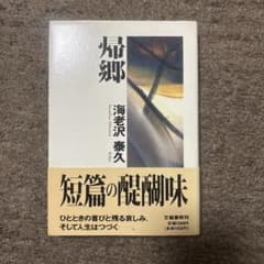 若おじ3様 専用のサムネイル