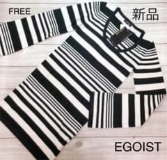 EGOIST ボーダーワンピース　新品タグ付きのサムネイル