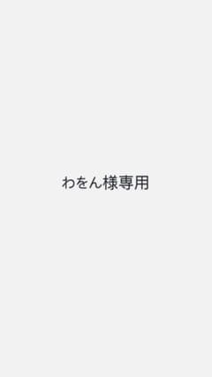 ZOO KEEPER めじるしアクセサリー 3種セットのサムネイル