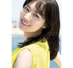 山下美月 2nd写真集 ヒロインのサムネイル